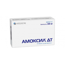 АМОКСИЛ® таблетки по 500 мг №20 (10х2)
