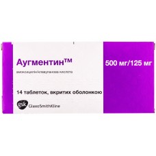 АУГМЕНТИН™ таблетки, п/о, 500 мг/125 мг №14 (7х2)