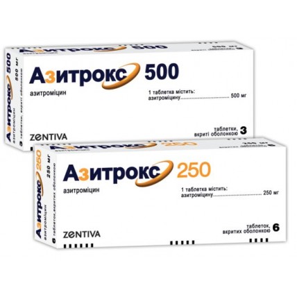 АЗИТРОКС 500 таблетки в/пл.обол. 500мг №3 (3х1)