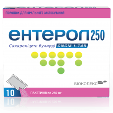 ЭНТЕРОЛ 250 порошок д/ор. прим. по 250 мг в пак. №10