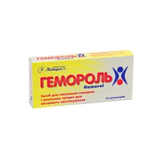 ГЕМОРОЛЬ суппозитории №12 (6х2)