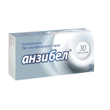 АНЗИБЕЛ пастилки №30 (10х3)