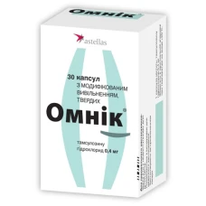 ОМНІК капс. з модиф.вивіл. 0.4мг №30 (10х3)