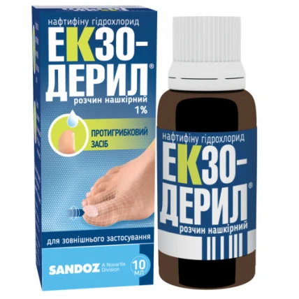 ЭКЗОДЕРИЛ® раствор н/к 1 % по 10 мл во флак.