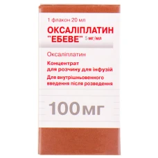 ОКСАЛІПЛАТИН ЕБЕВЕ конц. д/р-ну д/інф. 5мг/мл (100мг) 20мл №1 флак.