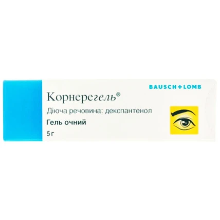 Корнерегель гель оч. 50 мг/г по 5 г у тубах
