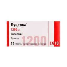 ЛУЦЕТАМ® таблетки, п/плен. обол., по 1200 мг №20 (10х2)