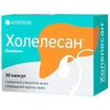 ХОЛЕЛЕСАН капс. №30 (10х3)