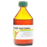 БОЯРЫШНИКА настойка по 100 мл во флак.