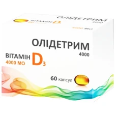 ОЛИДЕТРИМ капс. 4000 №60