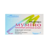 МУМІЙО супоз. рект. 0.2г №10 (5х2)
