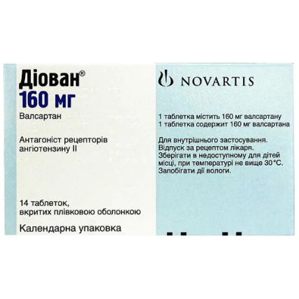 ДИОВАН® таблетки, п/плен. обол., по 160 мг №14 (14х1)