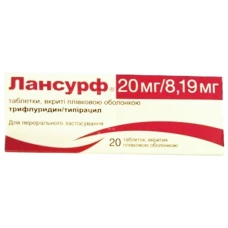 ЛАНСУРФ табл. 20/8,19мг №20