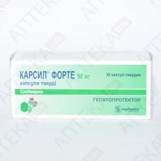 КАРСИЛ ФОРТЕ капс. тв. 90мг №30 (6х5)