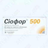 СІОФОР 500 табл. в/пл.обол. 500мг №60 (10х6)
