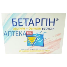 Бетаргин р-р 10мл саше N20 в/уп. диет.доб
