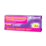 ЛЕВОФЛОКСАЦИН-ЗДОРОВЯ табл. в/о 250мг №10
