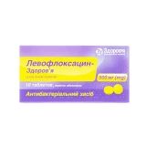ЛЕВОФЛОКСАЦИН-ЗДОРОВЯ табл. в/о 500мг №10