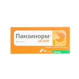 ПАНЗИНОРМ® 10000 капсулы №21 (7х3)