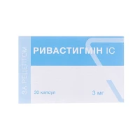 РИВАСТИГМІН IC капс. 3мг №30 (10х3)