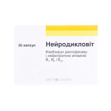 НЕЙРОДИКЛОВІТ капс. №30 (10х3)