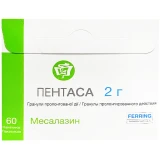 ПЕНТАСА гранули 2г пак. №60