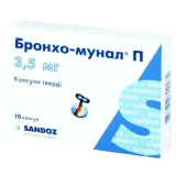 БРОНХО-МУНАЛ П капс. тв. 3.5мг №10 (10х1)