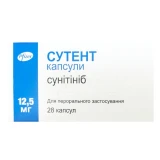 Сутент капсули по 12.5 мг №28 (7х4)