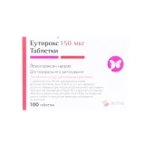 ЭУТИРОКС таблетки по 150 мкг №100 (25х4)