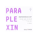 Параплексін розчин д/ін. 5 мг/мл по 1 мл №10 (5х2) в амп.