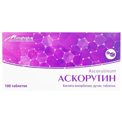 Аскорутин таблетки №100 (10х10)