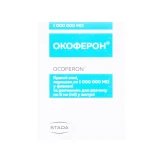 ОКОФЕРОН краплі оч., порош. 1млн МО №1 флак.з р-ком