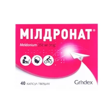 МИЛДРОНАТ® капсулы тв. по 250 мг №40 (10х4)