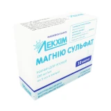 МАГНИЯ СУЛЬФАТ раствор д/ин., 250 мг/мл по 5 мл в амп. №10