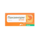 ПАНЗИНОРМ® 10000 капсулы №84 (7х12)