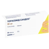 ТОРАСЕМІД САНДОЗ табл.  20мг №20 (10х2)