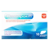 ГЕМОПРОКТ суппозитории рект. №10 (5х2)