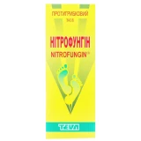 НІТРОФУНГІН р-н д/зовн.заст. 10мг/мл 25мл флак.