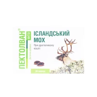 ПЕКТОЛВАН ФИТО ИСЛАНДСКИЙ МОХ капсулы №20
