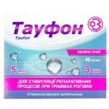 ТАУФОН краплі оч. 40мг/мл 5мл №3 флак.
