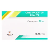 ОМЕПРАЗОЛ 20 АНАНТА капсули по 20 мг №100 (10х10)