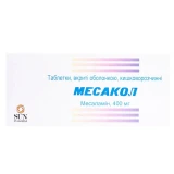 МЕСАКОЛ таблетки, п/о, киш./раств., по 400 мг №50 (10х5)