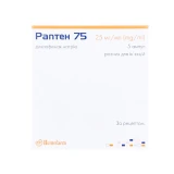 РАПТЕН 75 р-н д/ін. 25мг/мл (75 мг) 3мл амп. №5
