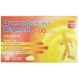 ДИКЛОФЕНАК-ФАРМЕКС супоз. рект. 100мг №10 (5х2)