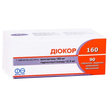 ДИОКОР 160 таблетки, п/плен. обол., по 160 мг/12,5 мг №90 (10х9)