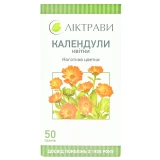 КАЛЕНДУЛИ квітки 50г пач.