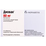 ДИОВАН® таблетки, п/плен. обол., по 80 мг №14 (14х1)