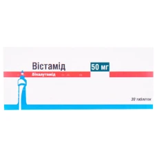 ВИСТАМИД табл. п/о 50мг №30 (10х3)