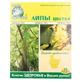 ЛИПИ квітки 1.5 г ф/пак. №20