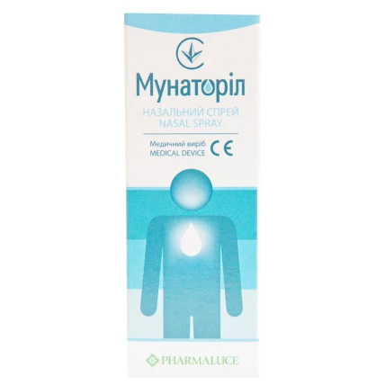 МУНАТОРІЛ наз.спрей 20мл